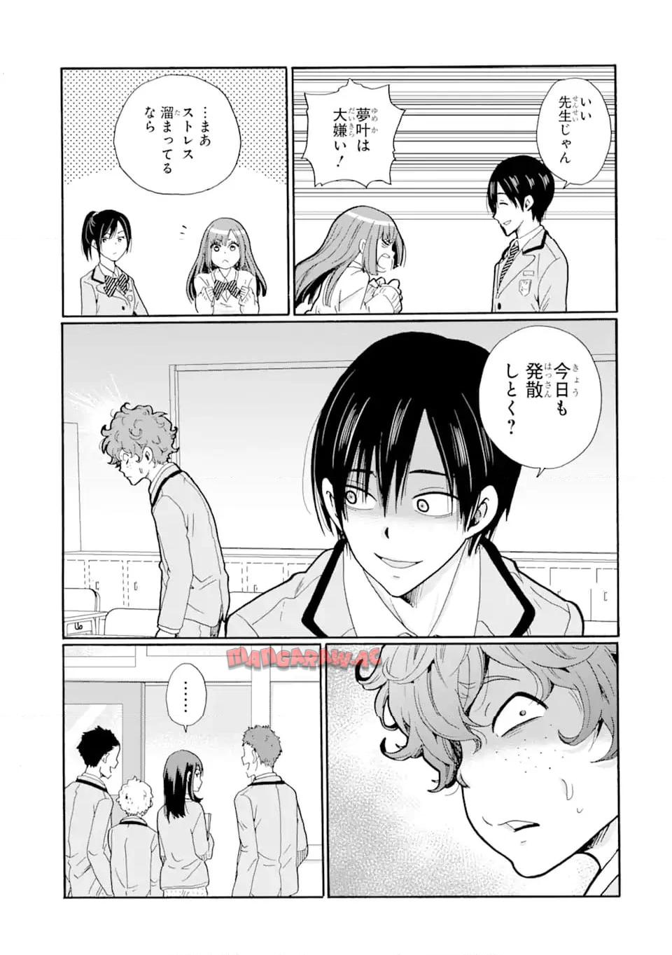 先生、僕たちは殺していません。 - raw - 第1.1話 - https://jppp.mangajikan.cc/jppp/05020300/cicjfnaf1np.jpg