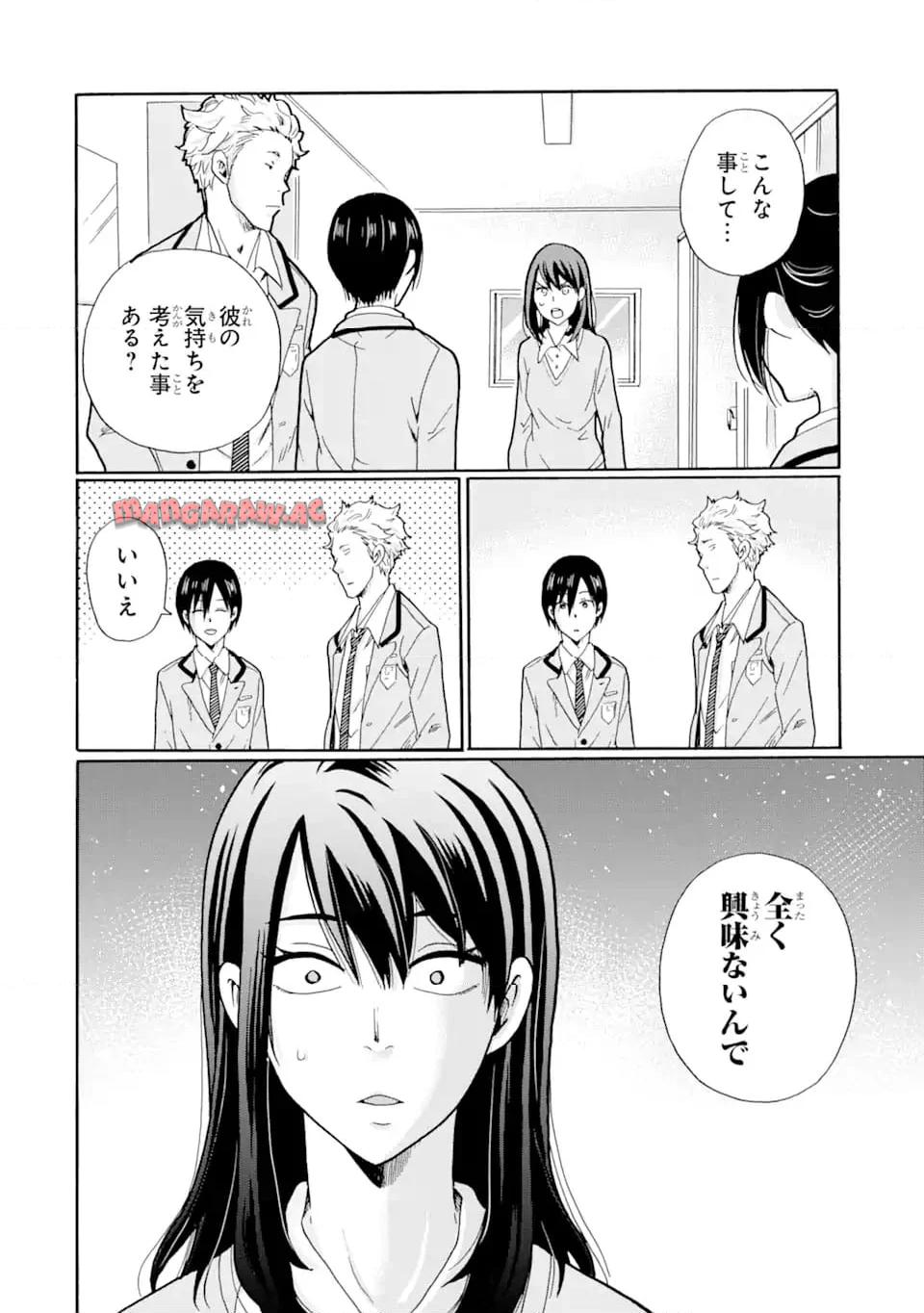 先生、僕たちは殺していません。 - raw - 第1.1話 - https://jppp.mangajikan.cc/jppp/05020300/d4qxso4dflw.jpg