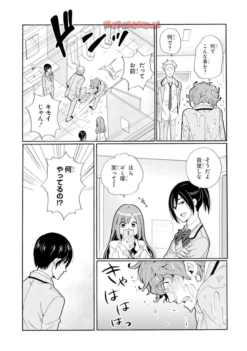 先生、僕たちは殺していません。 - raw - 第1.1話 - https://jppp.mangajikan.cc/jppp/05020300/dcoeuydr4h1.jpg