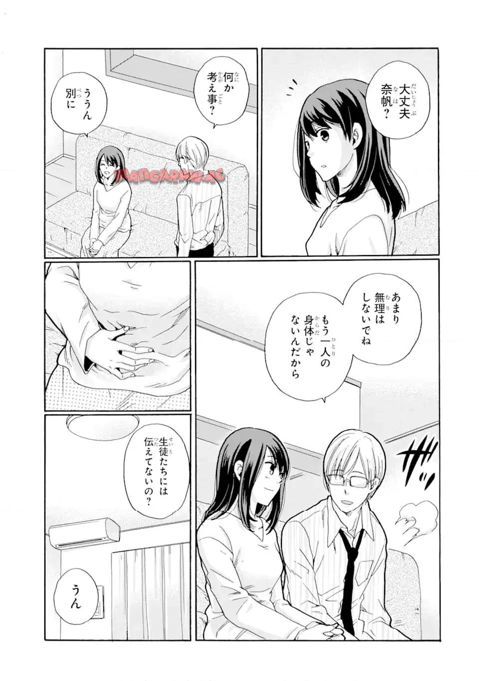 先生、僕たちは殺していません。 - raw - 第1.1話 - https://jppp.mangajikan.cc/jppp/05020300/ig1kqc1tyyh.jpg