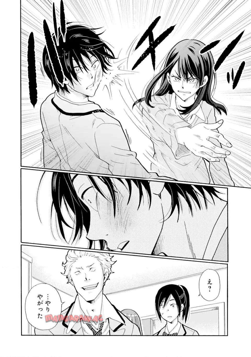先生、僕たちは殺していません。 - raw - 第1.1話 - https://jppp.mangajikan.cc/jppp/05020300/paaib115tmq.jpg
