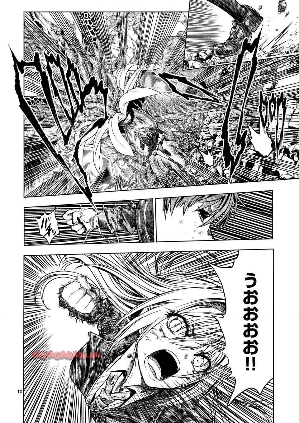 出会って5秒でバトル 第240話 - Page 10