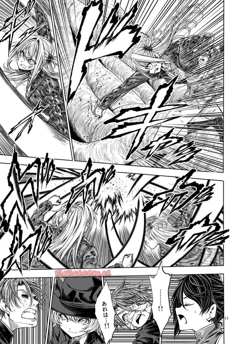 出会って5秒でバトル 第240話 - Page 11