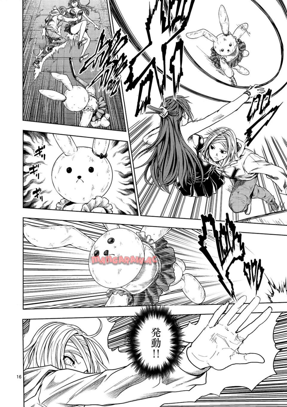 出会って5秒でバトル 第227.2話 - Page 3