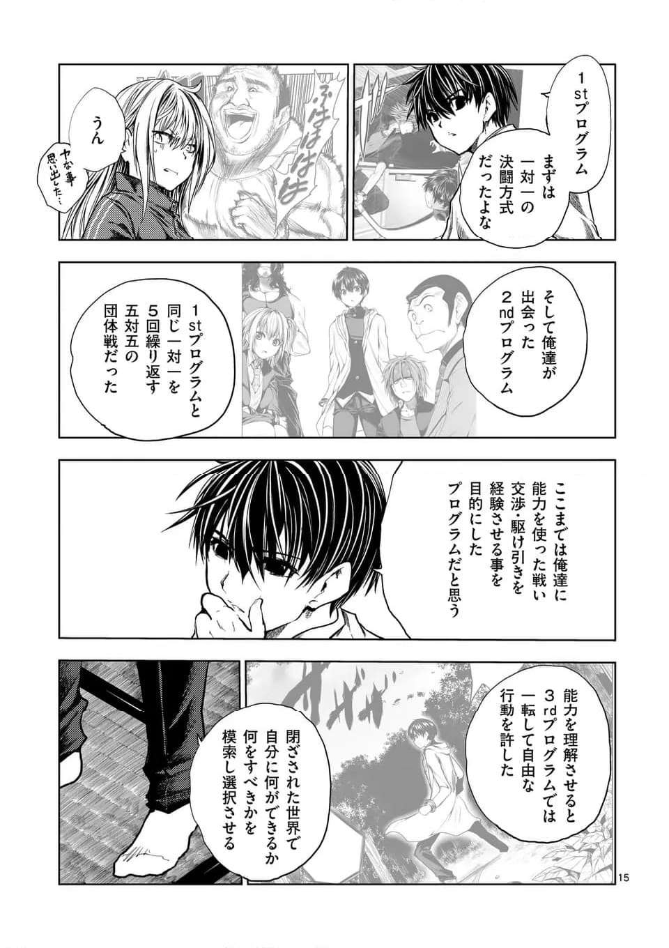 15