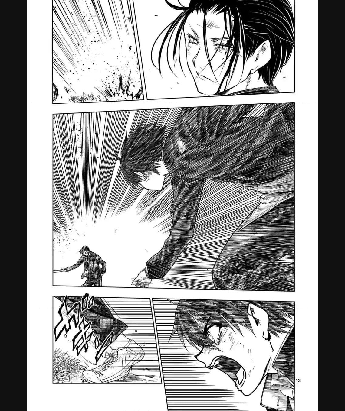 出会って5秒でバトル 第210.2話 - Page 2