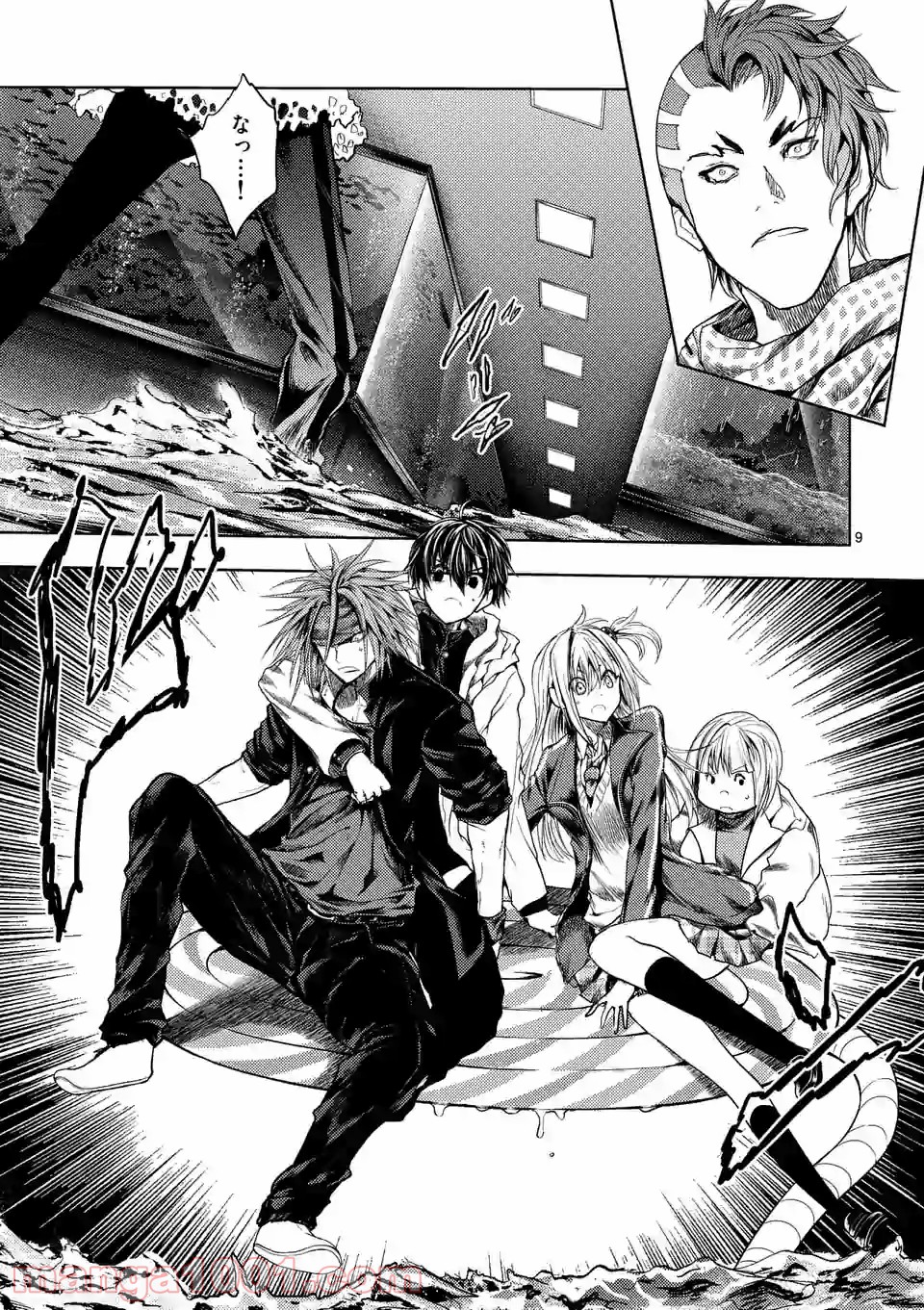 出会って5秒でバトル 第158.1話 - Page 9