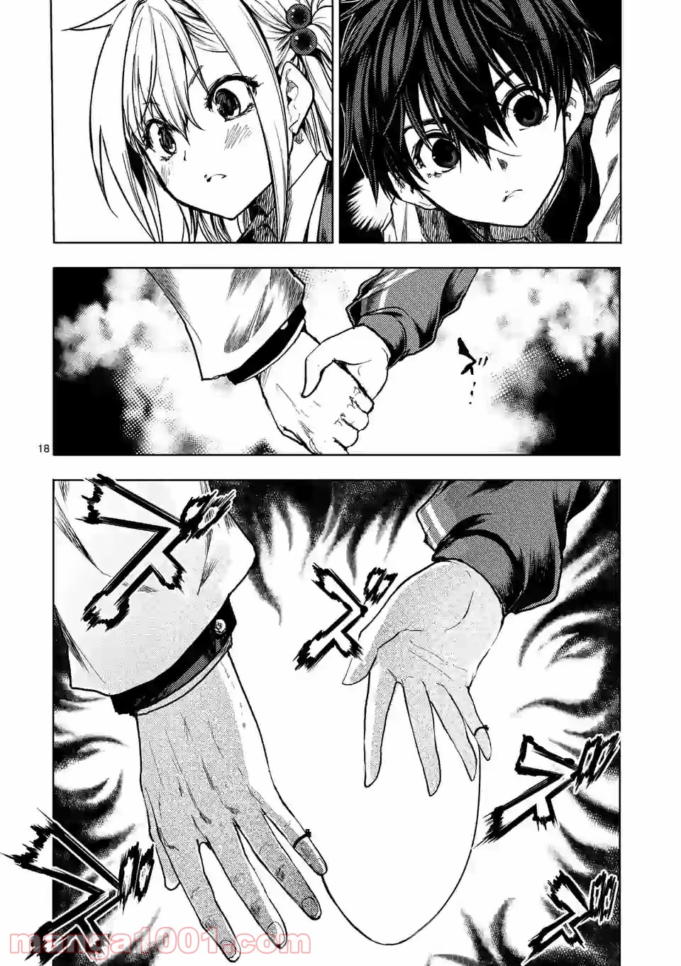 出会って5秒でバトル 第155話 - Page 18