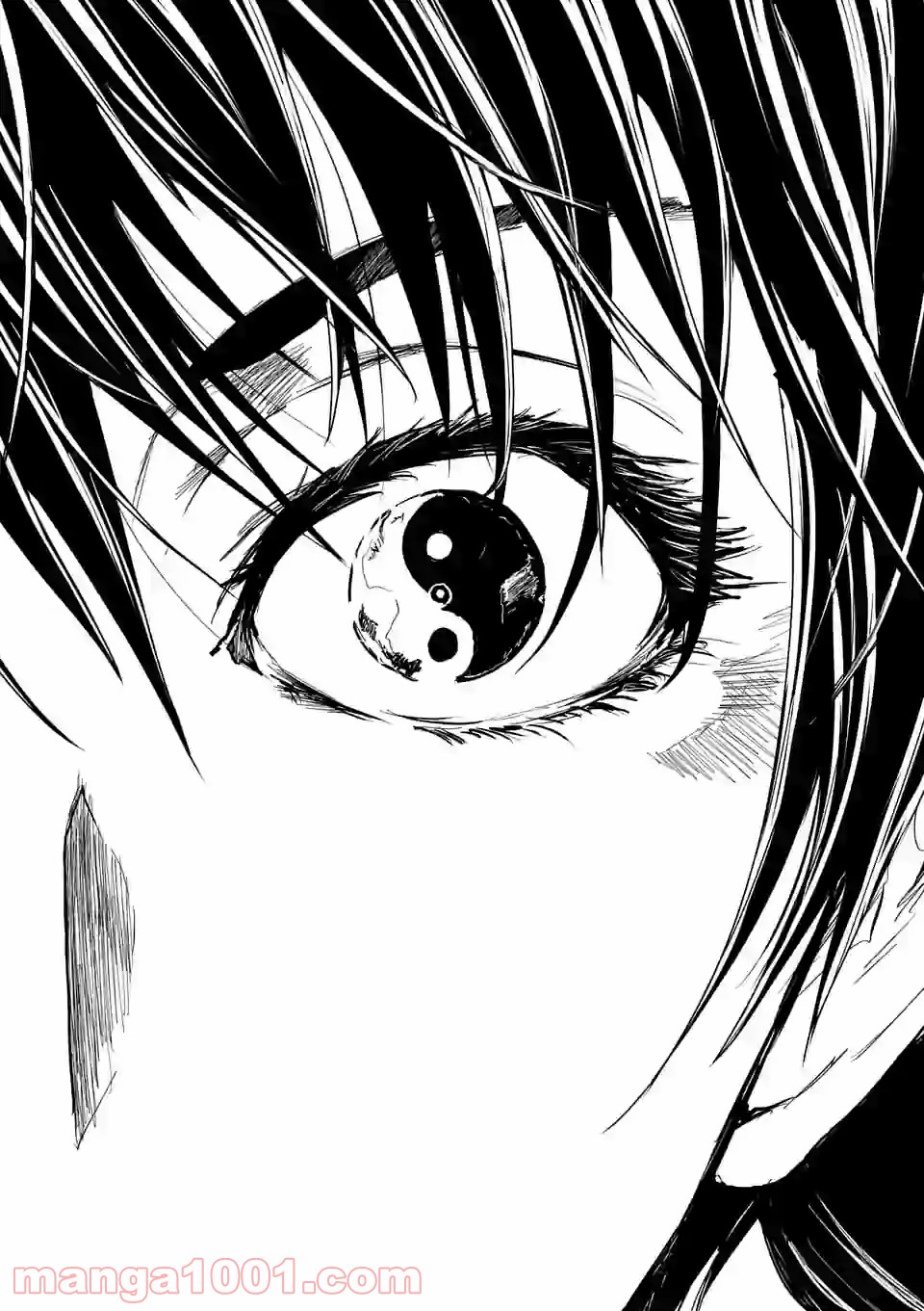 出会って5秒でバトル 第152.1話 - Page 10