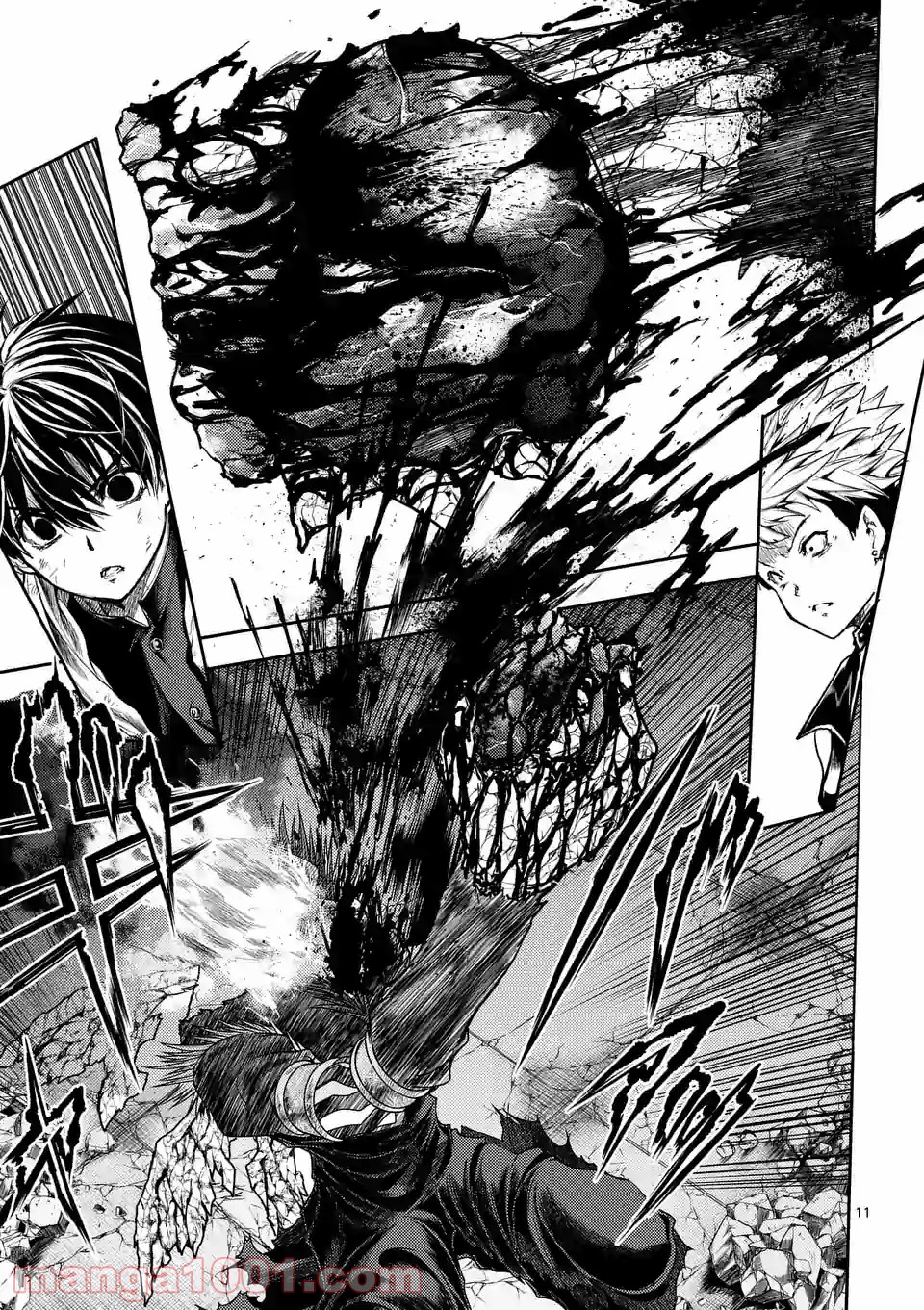 出会って5秒でバトル 第149.2話 - Page 1