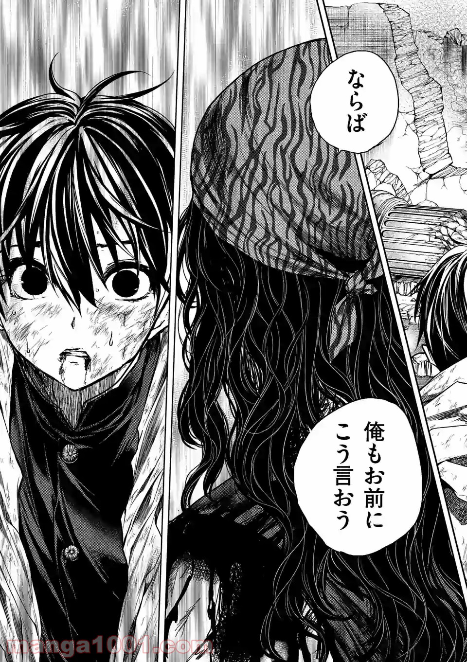 出会って5秒でバトル 第149.2話 - Page 25