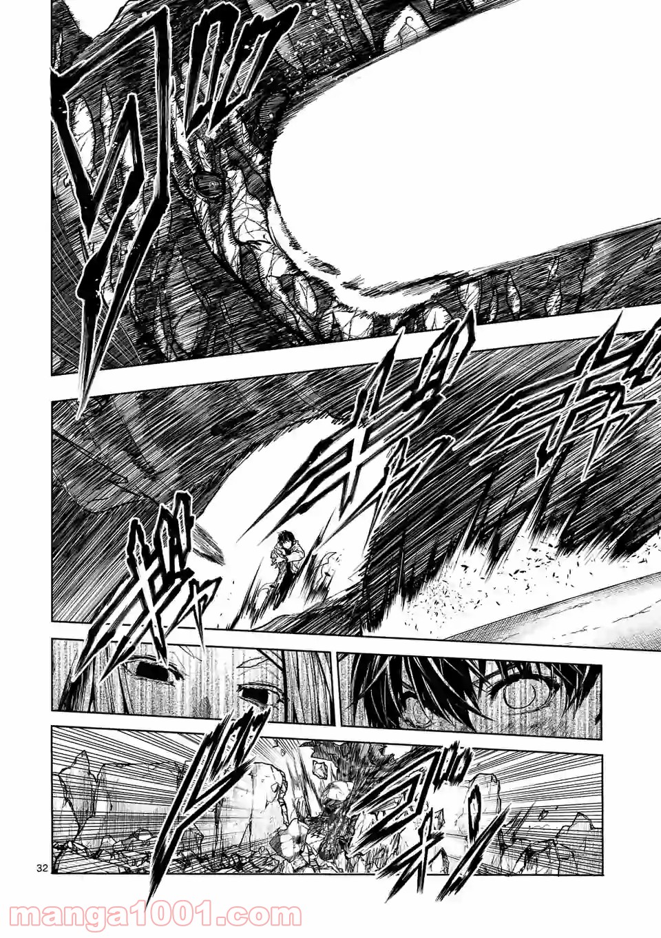 出会って5秒でバトル 第149.2話 - Page 22