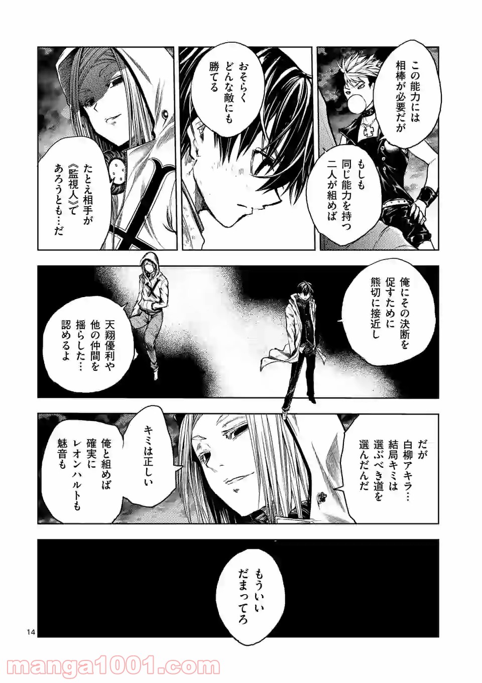 14