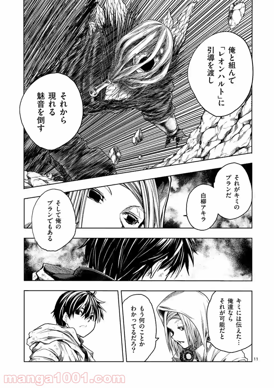 11
