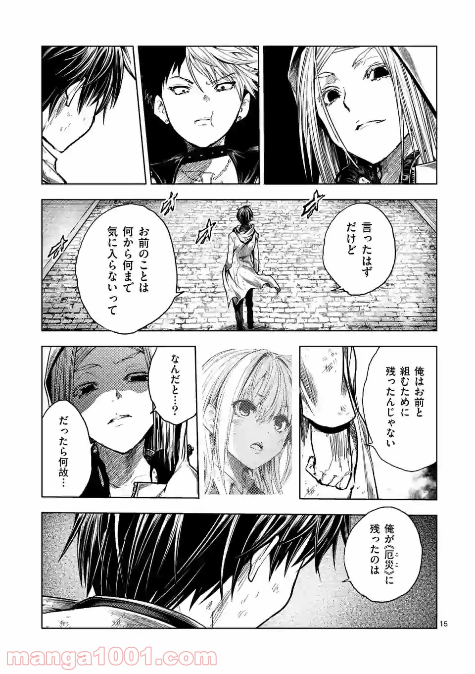 15