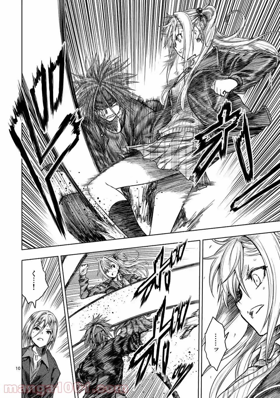 出会って5秒でバトル 第141.2話 - Page 1
