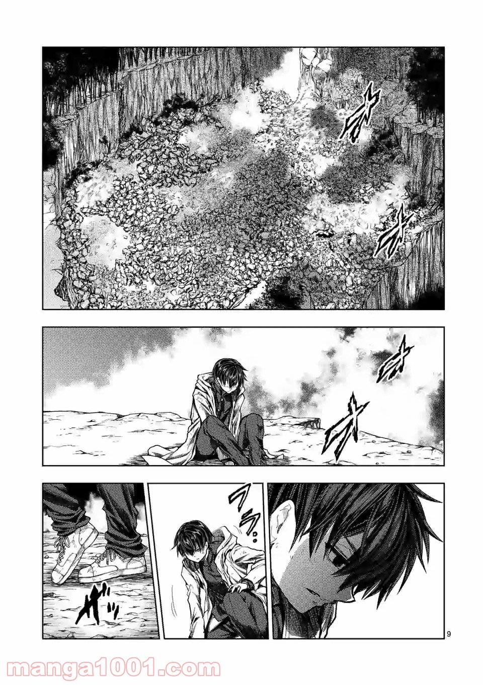 出会って5秒でバトル 第140話 - Page 9