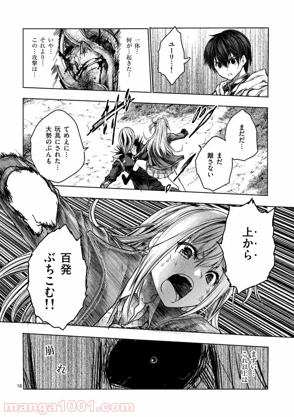 16