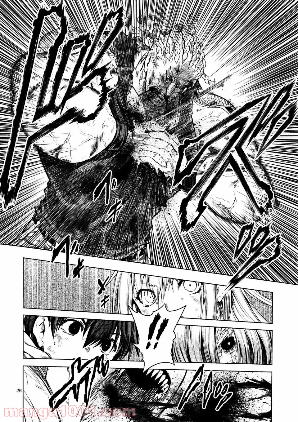 出会って5秒でバトル 第130.2話 - Page 11