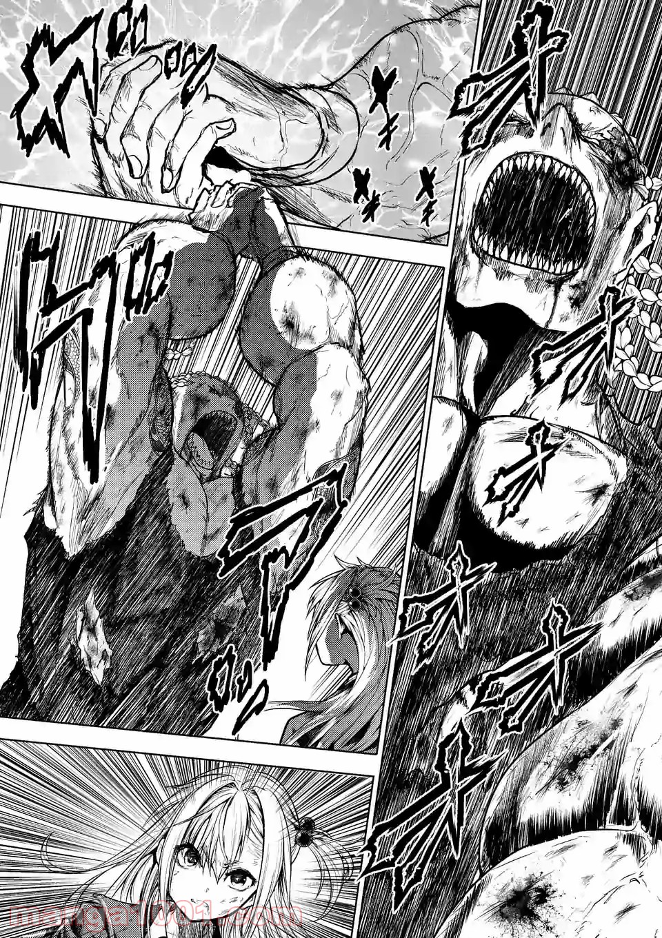 出会って5秒でバトル 第130.2話 - Page 10