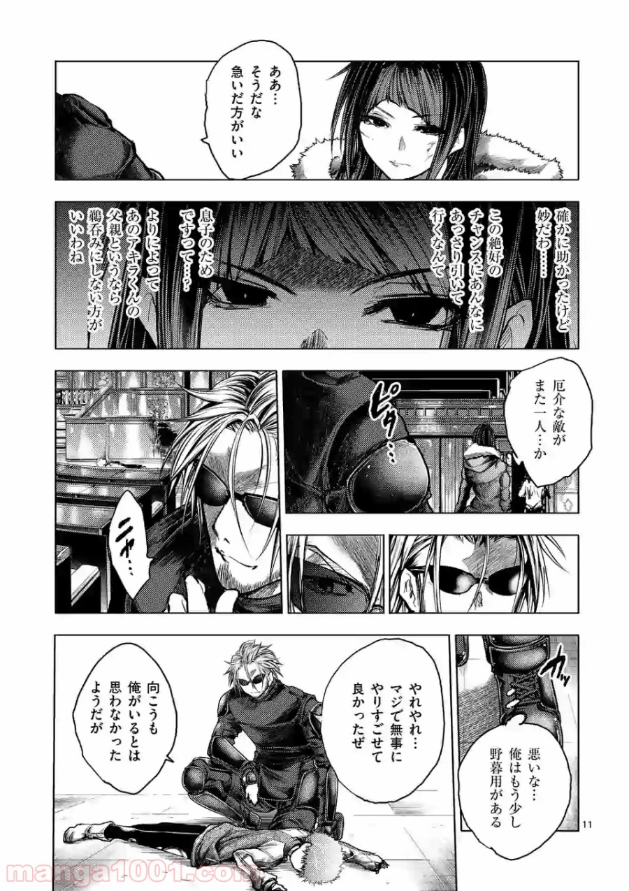 11