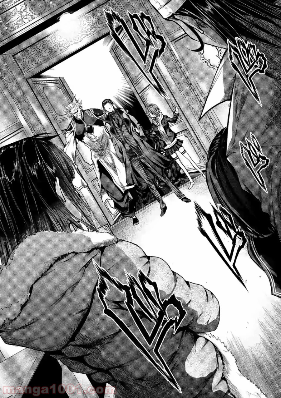 出会って5秒でバトル 第125話 - Page 6