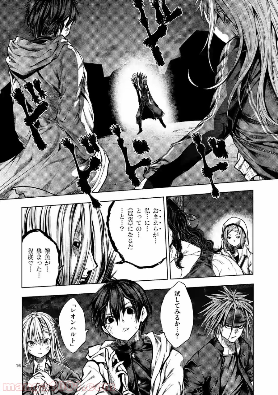 16