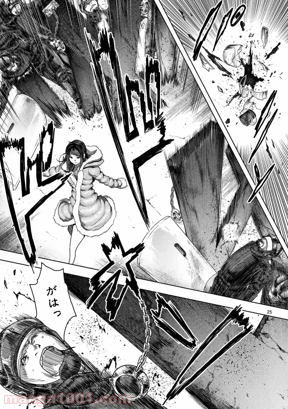 出会って5秒でバトル 第120.2話 - Page 12