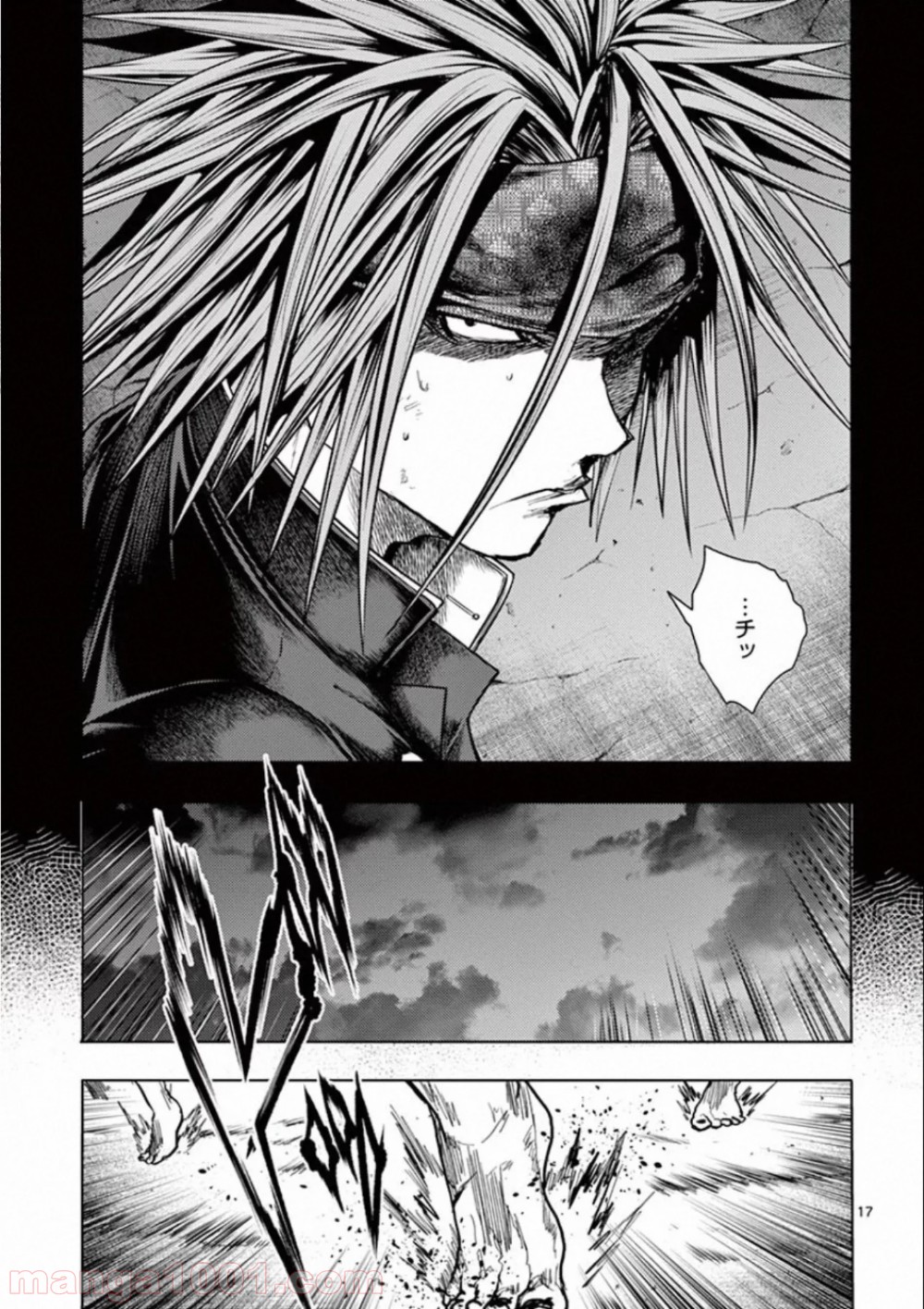 出会って5秒でバトル 第112話 - Page 17