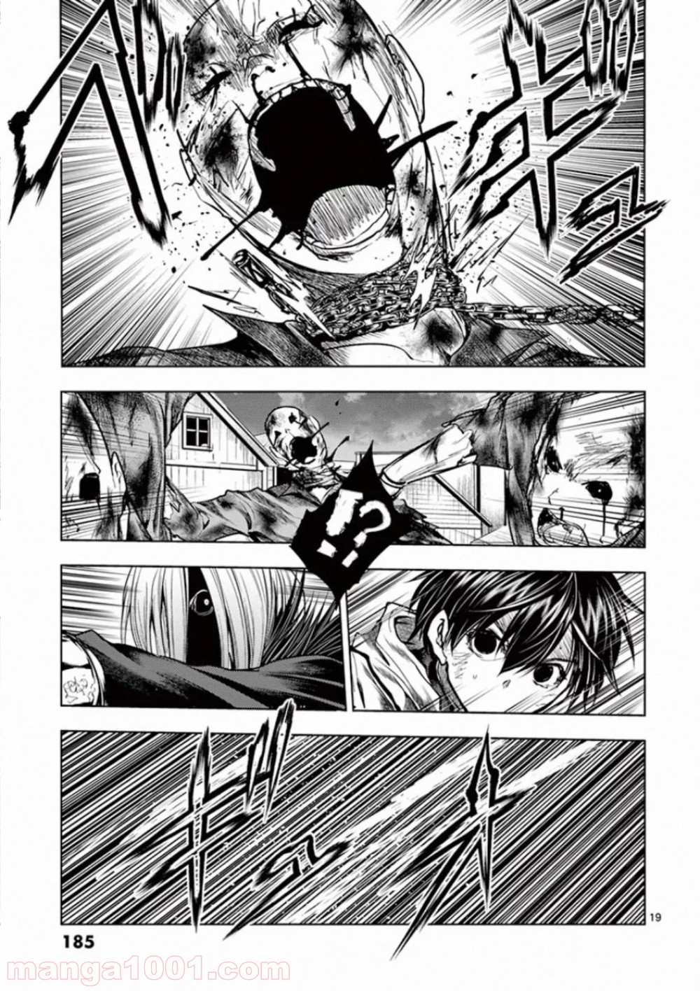 出会って5秒でバトル 第112話 - Page 19