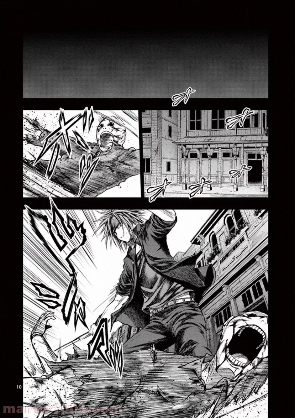 出会って5秒でバトル 第112話 - Page 10