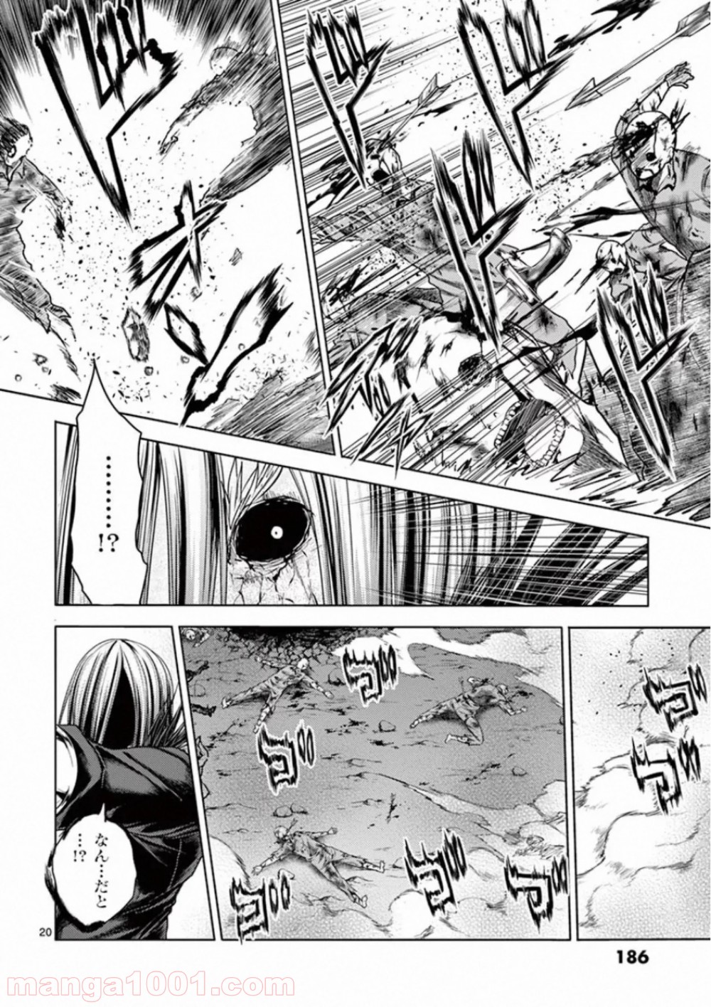 出会って5秒でバトル 第112話 - Page 20
