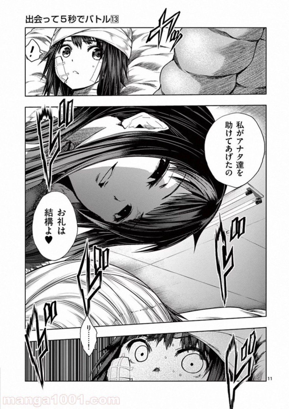 11