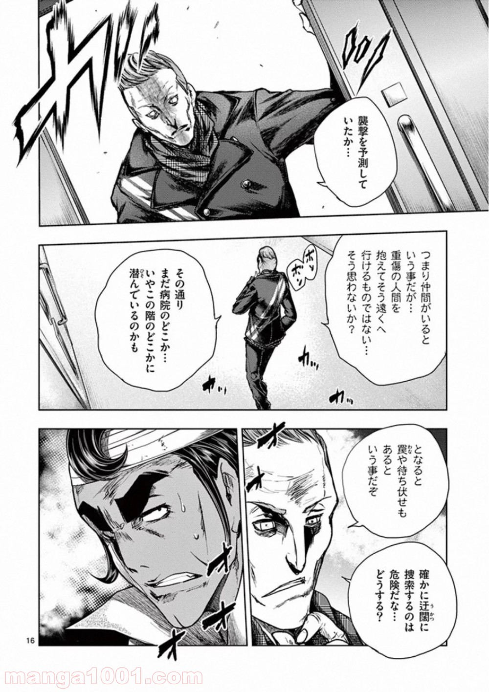 16