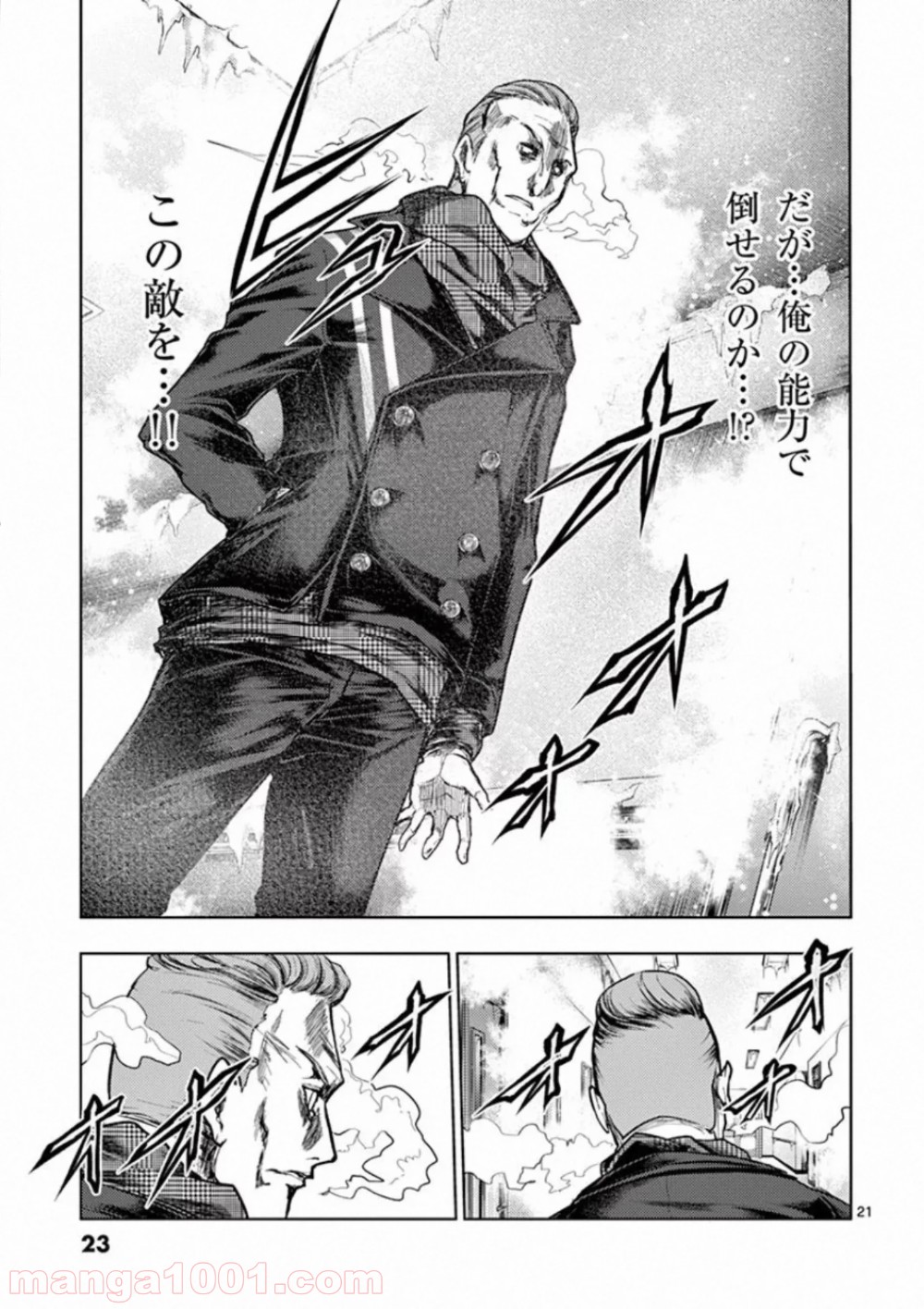 21