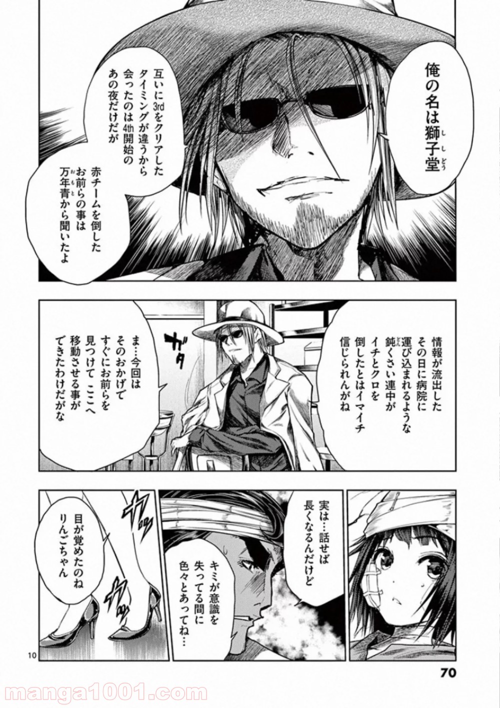 10