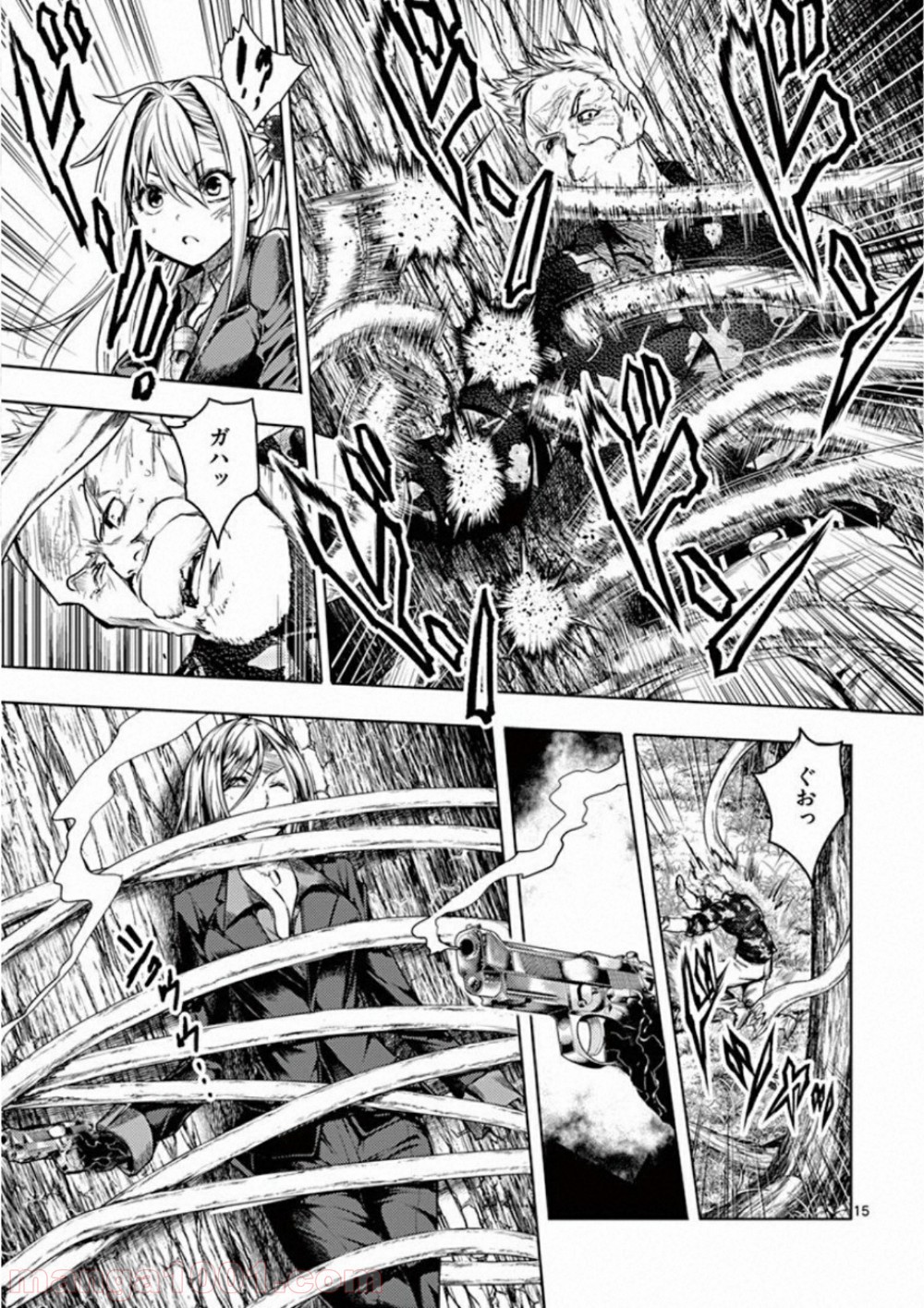 出会って5秒でバトル 第102話 - Page 15