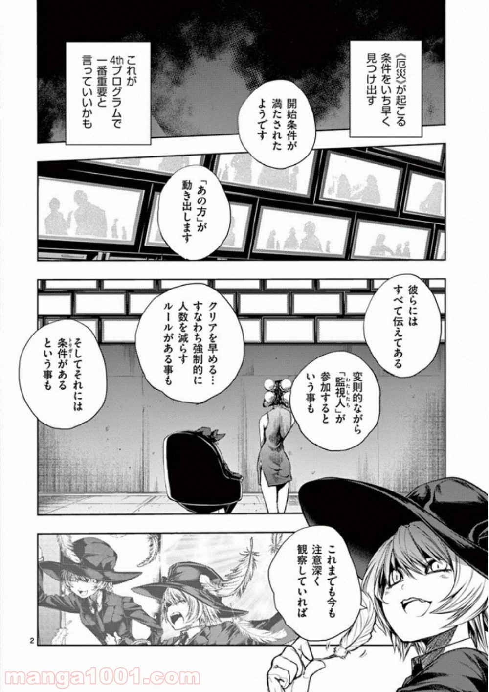2