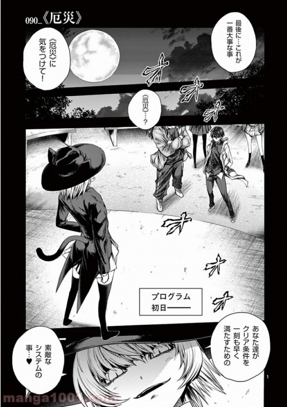 1