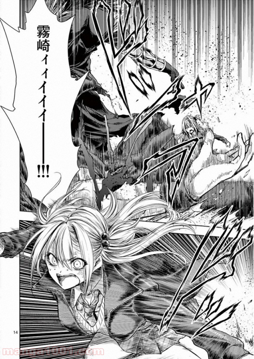 14
