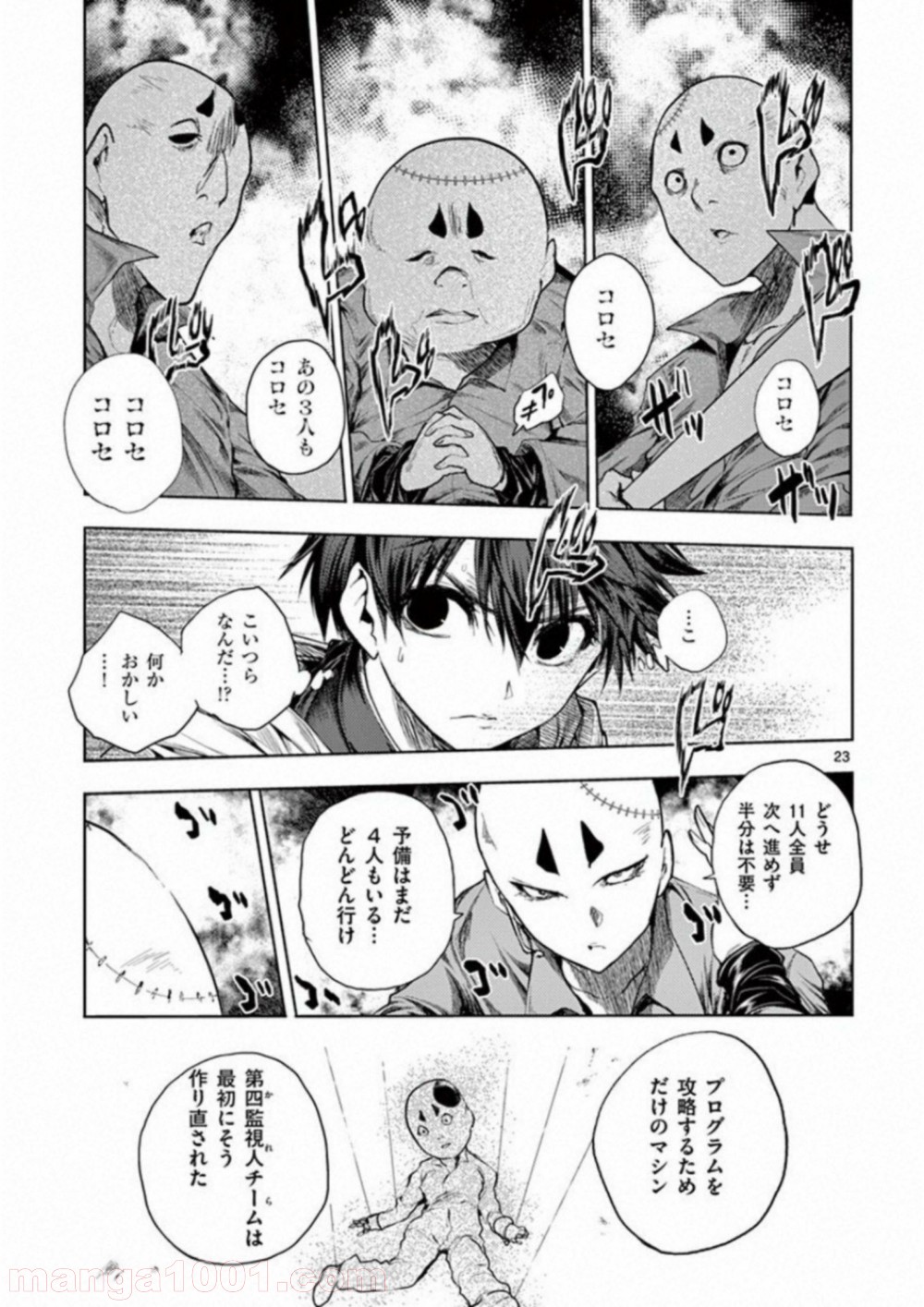 23