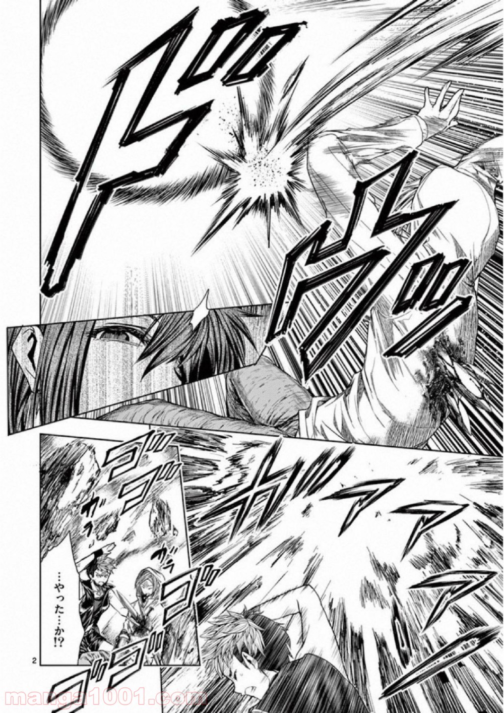 出会って5秒でバトル 第76話 - Page 2