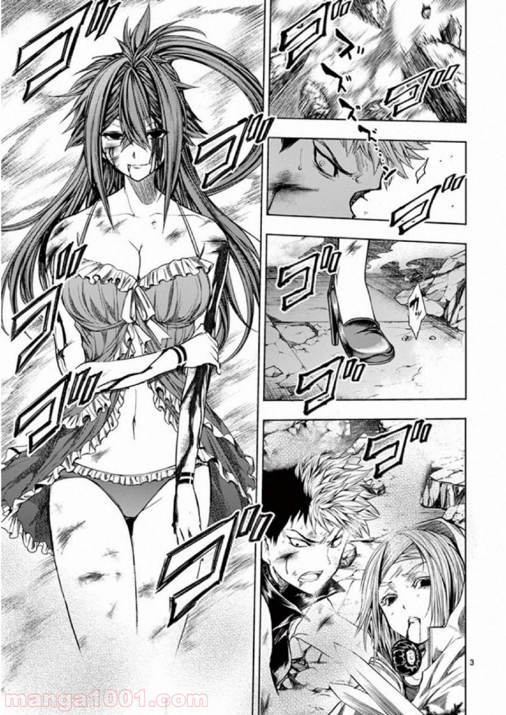 出会って5秒でバトル 第76話 - Page 3