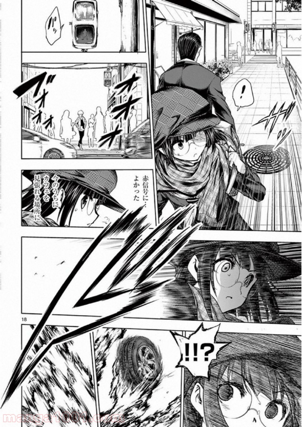 17