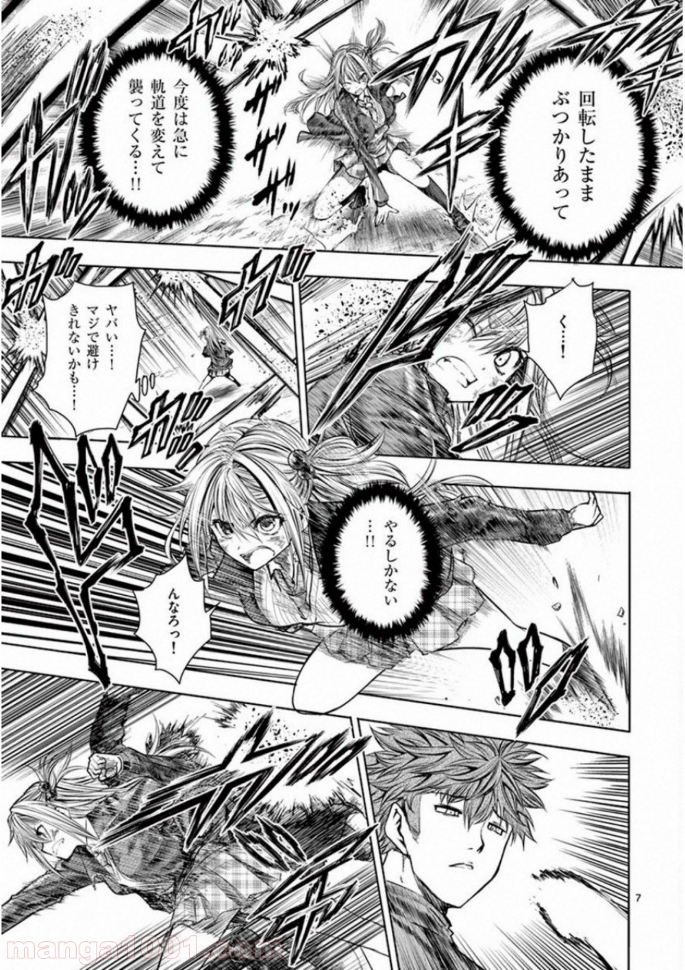 7