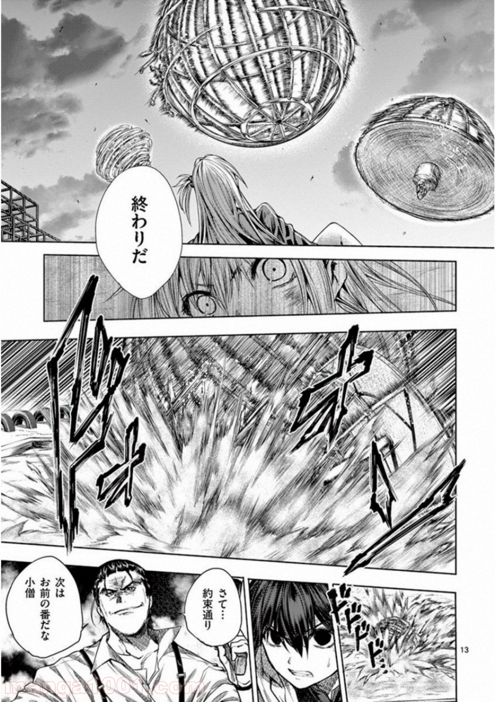 13