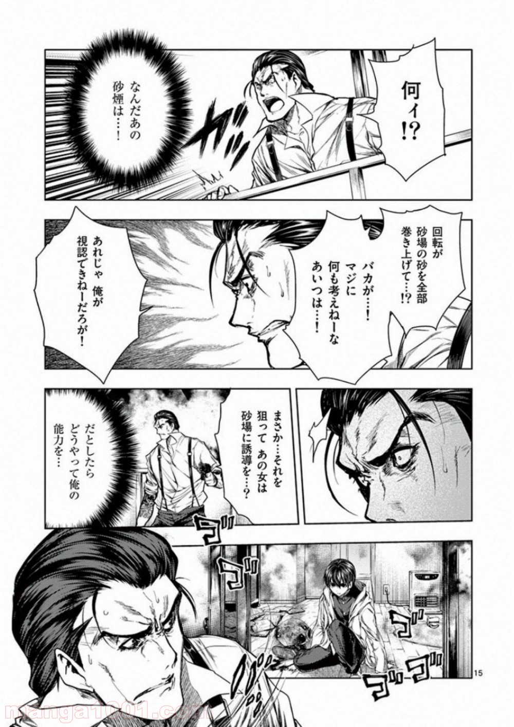 15