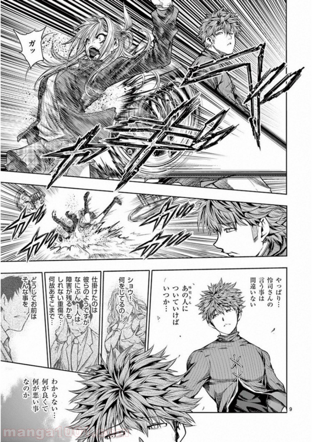 9