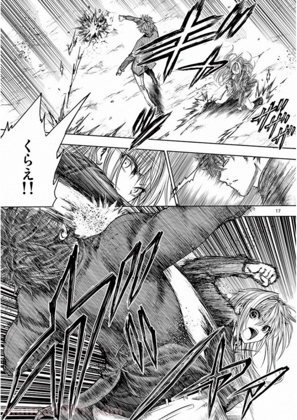 出会って5秒でバトル 第68話 - Page 17