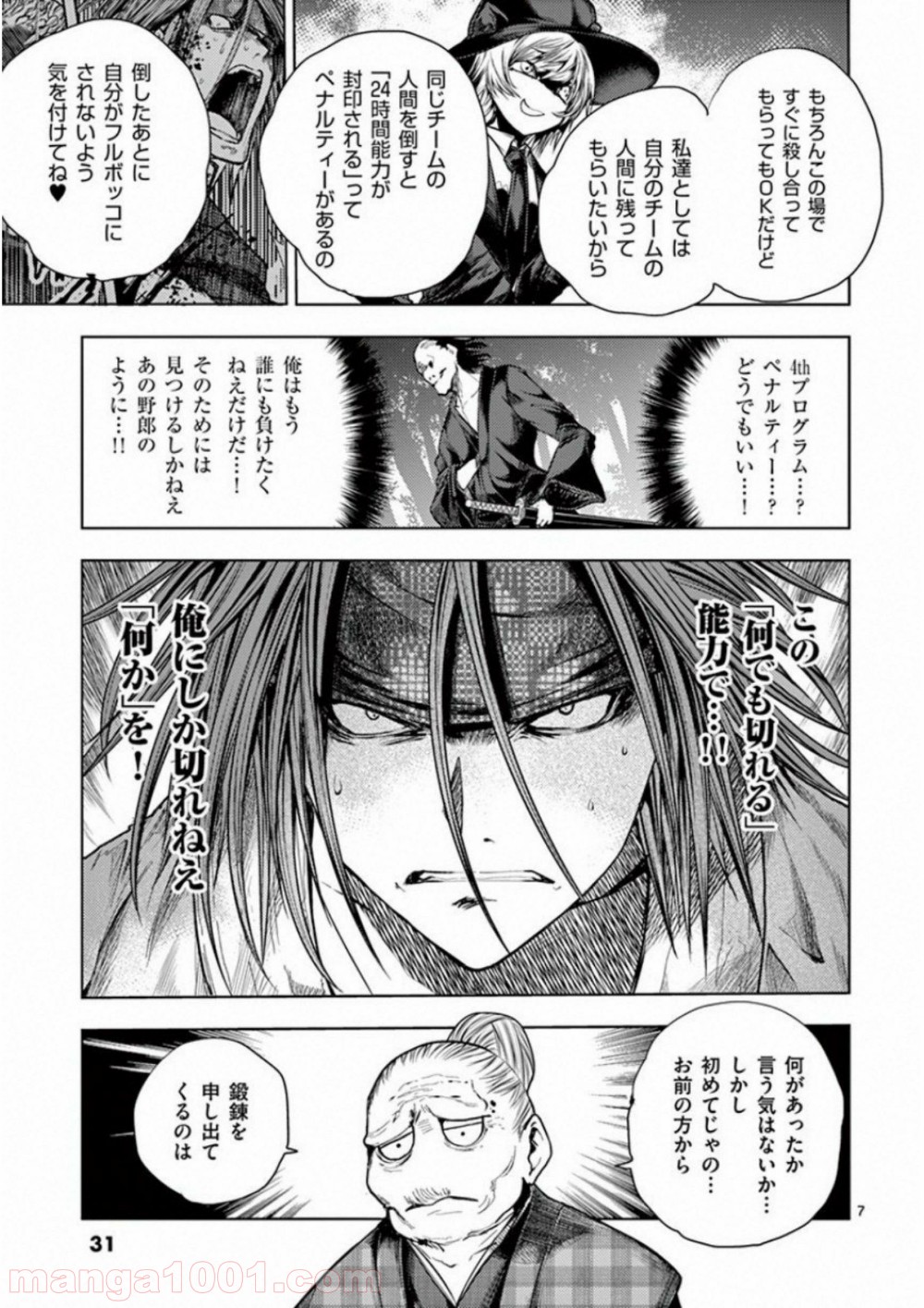 7